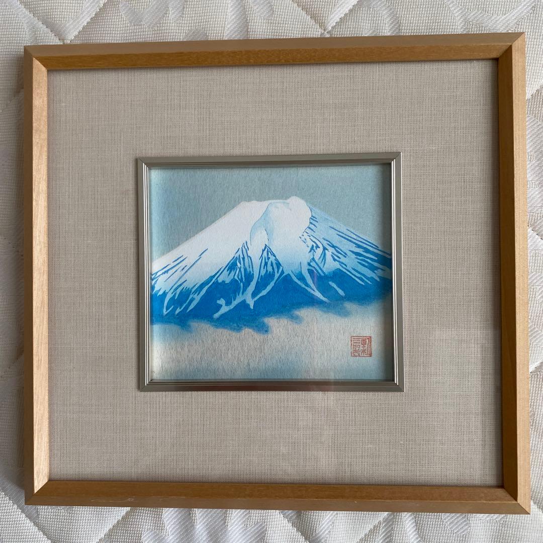 高橋新三郎 富士 - メルカリ