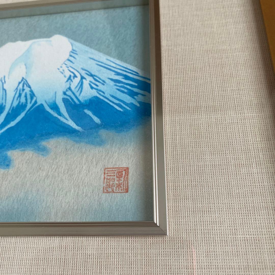 高橋新三郎 富士 - メルカリ