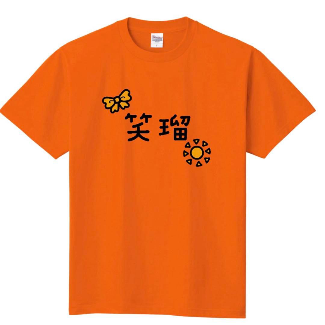 川本笑瑠 up-t - メルカリ