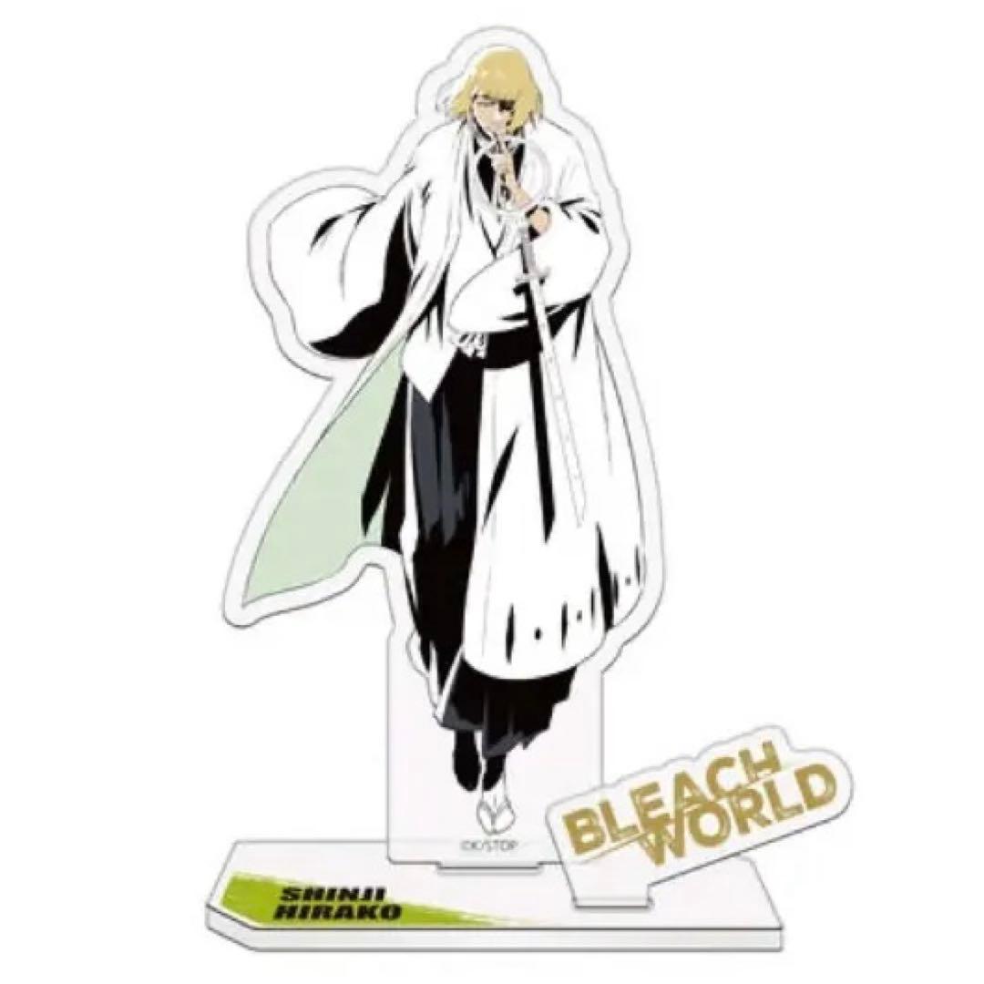 BLEACH WORLD 箔押しアクリルスタンド 平子真子 - メルカリ