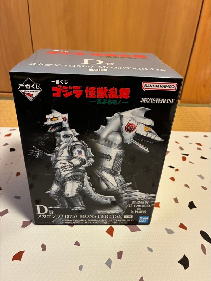 ゴジラ (1975) MONSTERRISE フィギュア 2026年8月発売 予約商品】S.H.MonsterArts ゴジラ(1975) 「ゴジラ