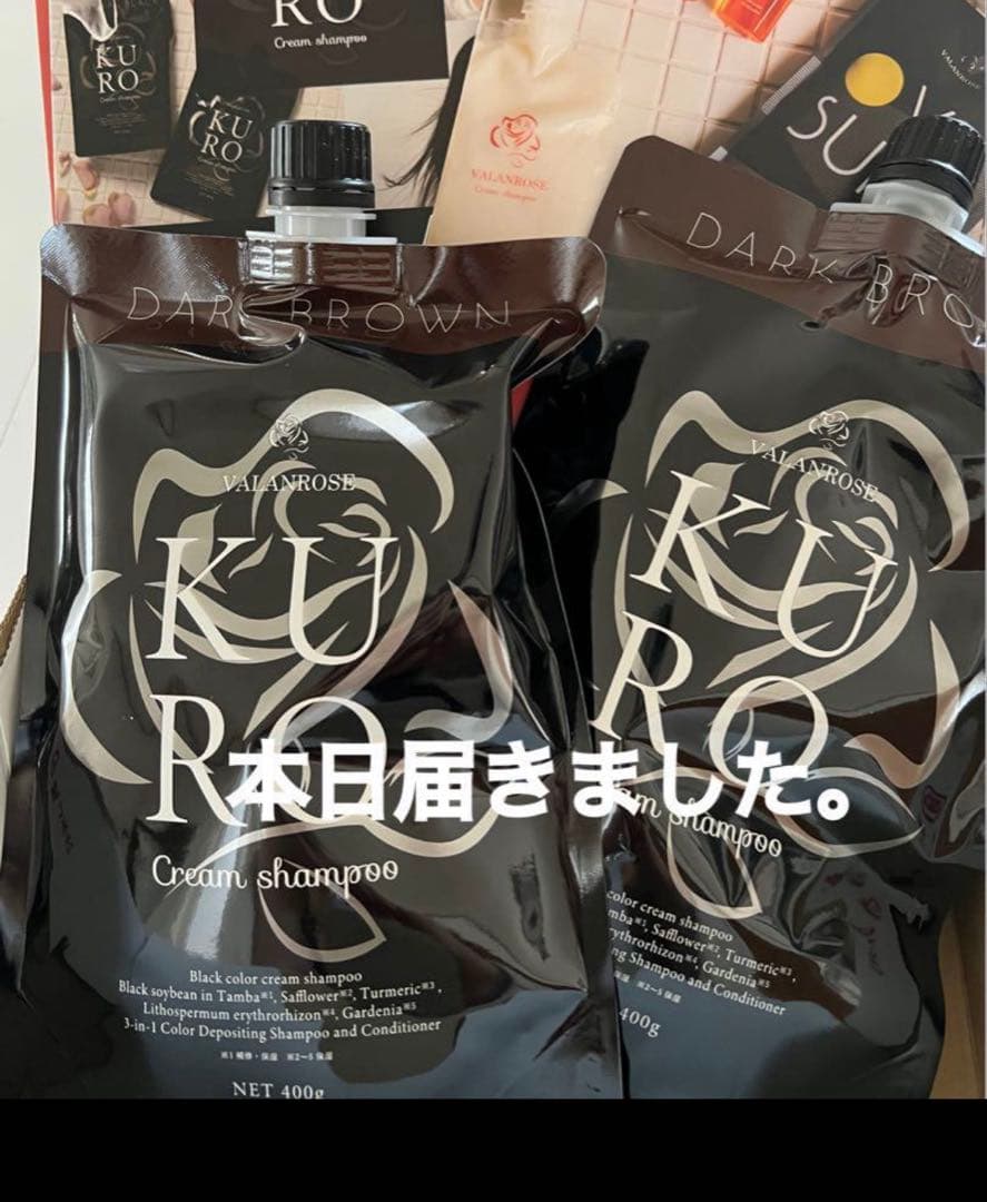 バランローズ KUROクリームシャンプー　2個セット　色　ダークブラウン