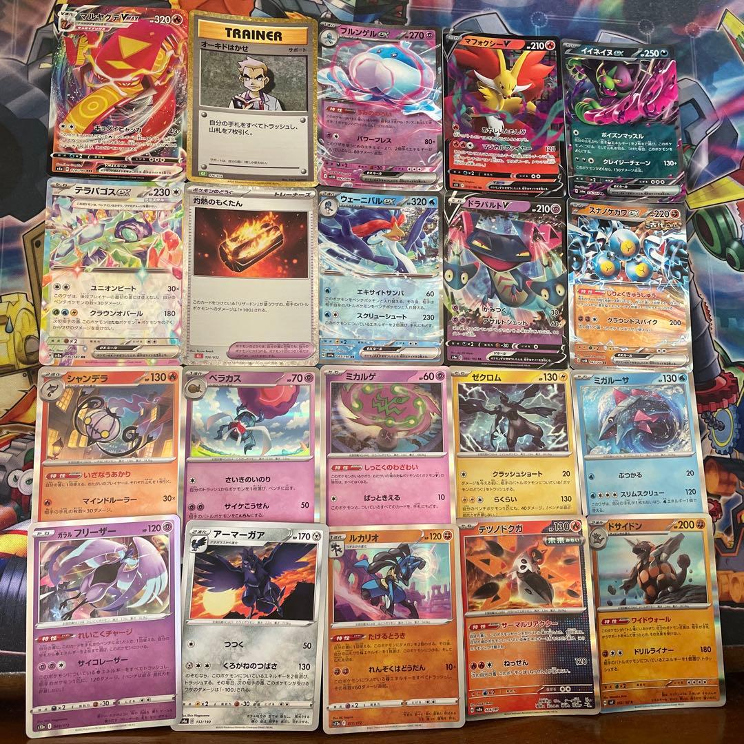 ポケモンカードキラ100枚まとめ売り - メルカリ