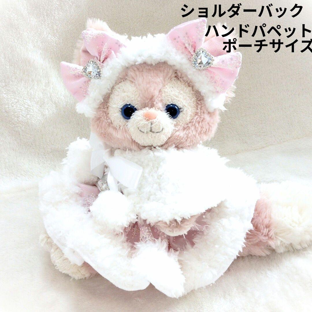 リーナベル ショルダーバック ハンドパペット等の雪の結晶コス ピンク