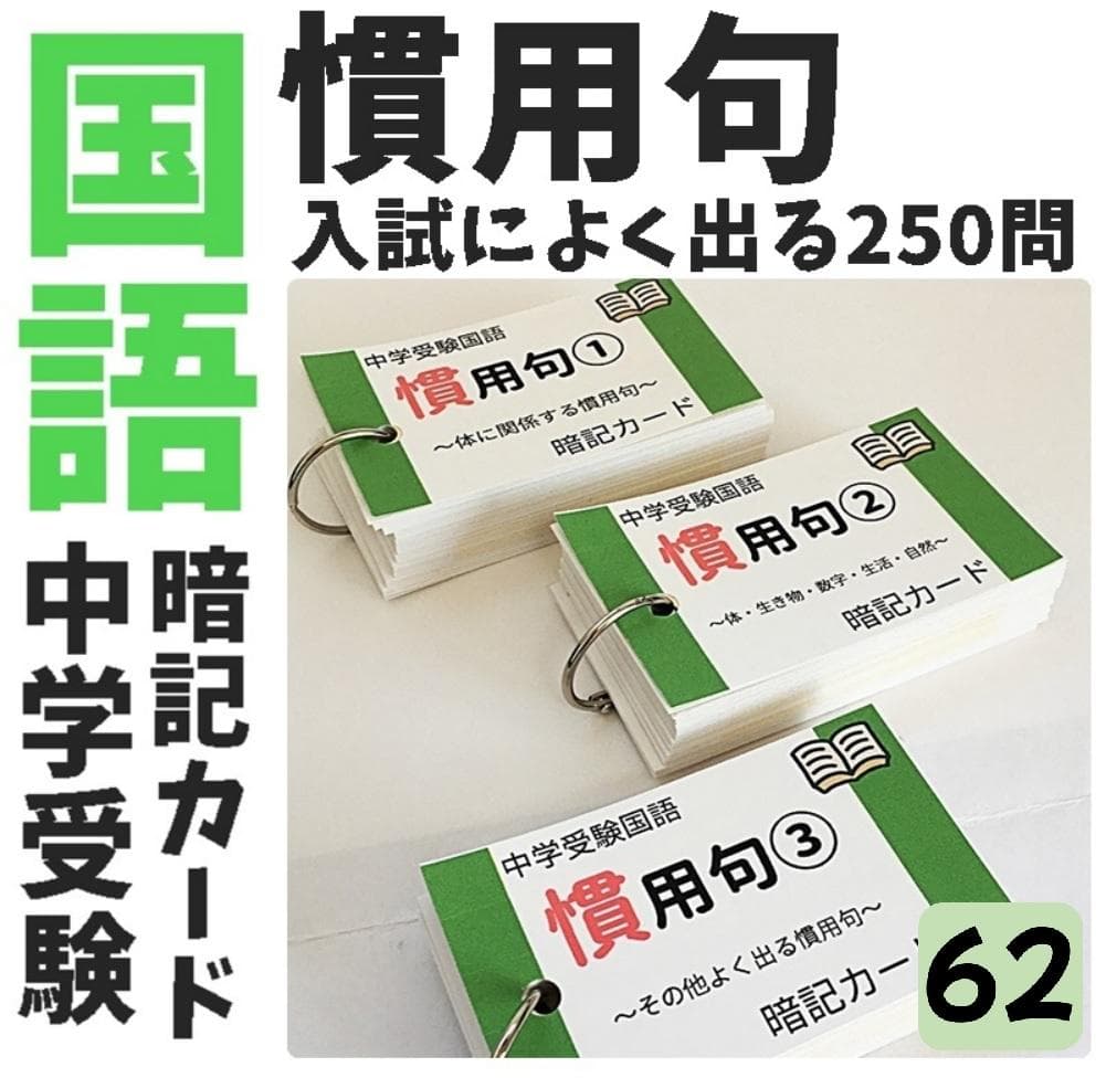 けーえむ　15、31、61、62、91