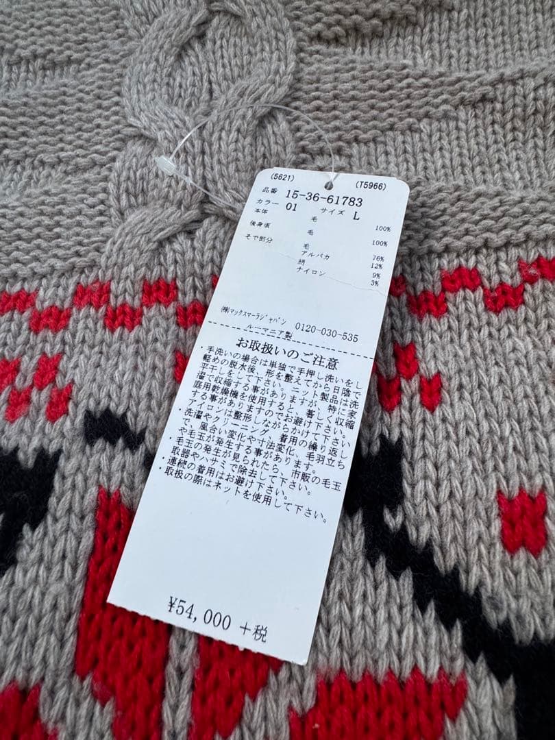 滝沢眞規子さん愛用【MAX MARA WEEKENDノルディック柄ニット］ 滝沢