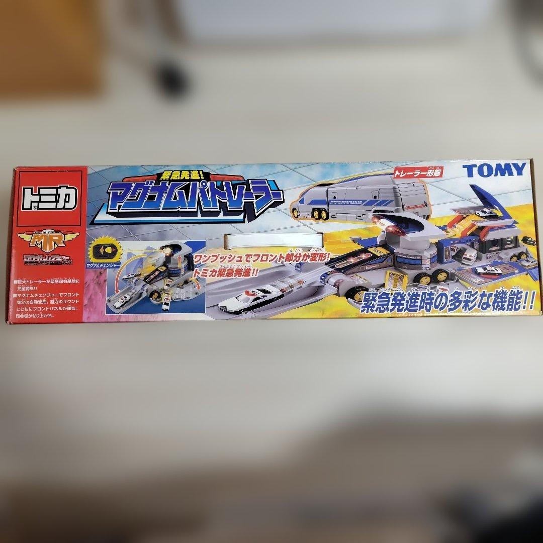 貴重　新品電池交換済み　トミカ マグナムパトレーラー ハイパーブルーポリス 新品電池交換済み】トミカ マグナムパトレーラー ハイパーブルーポリス