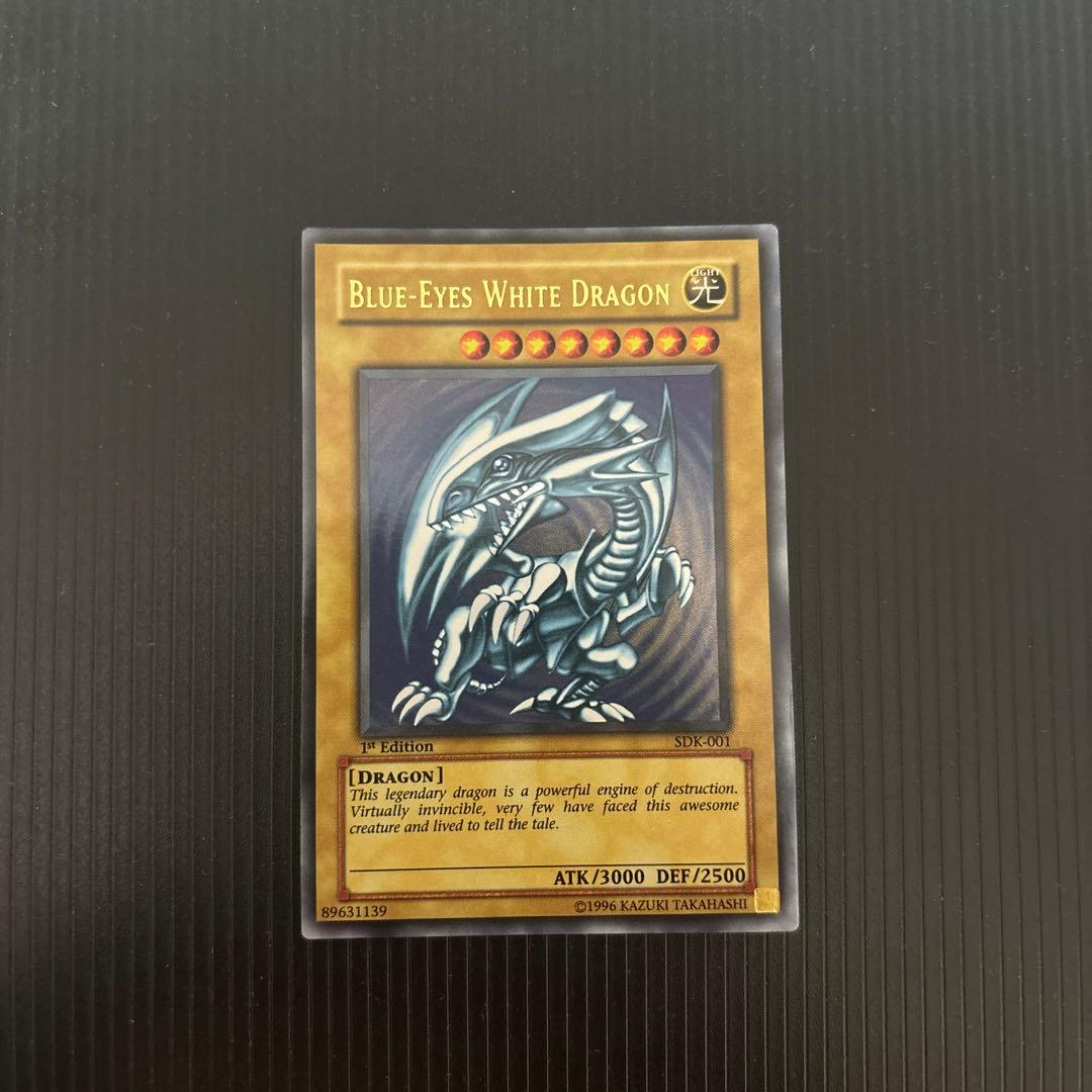 【旧アジア版1st/SDK-001】 ブルーアイズホワイトドラゴン/遊戯王/英語 遊戯王 青眼の白龍 ブルーアイズホワイトドラゴン SDK-001 英語版 旧