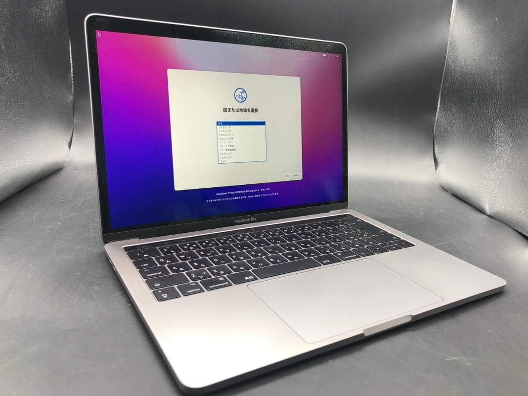 MacBook Pro 13インチ A1706 i5 16GB 256GB