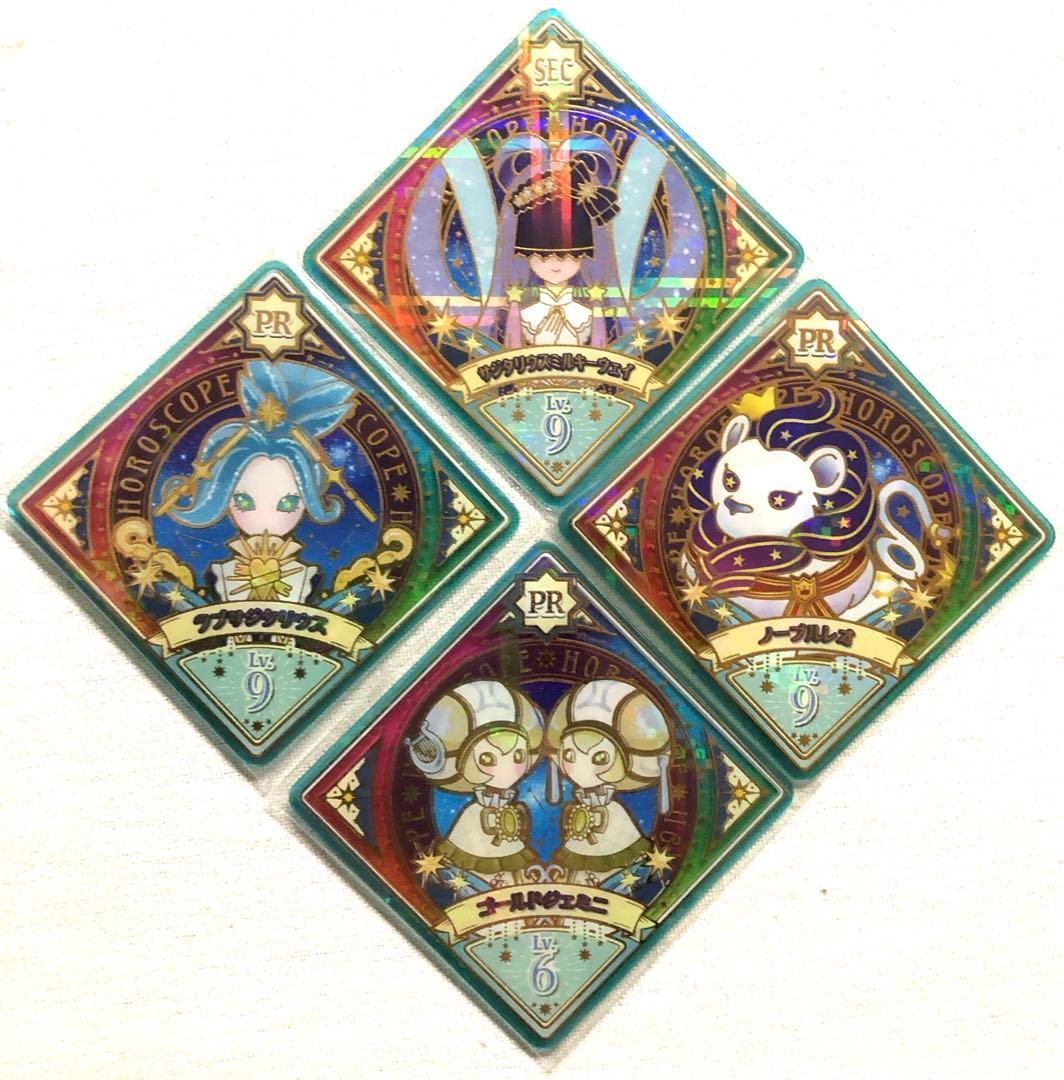 アイカツプラネット サジタリウスミルキーウェイ SEC ホロスコープ PR