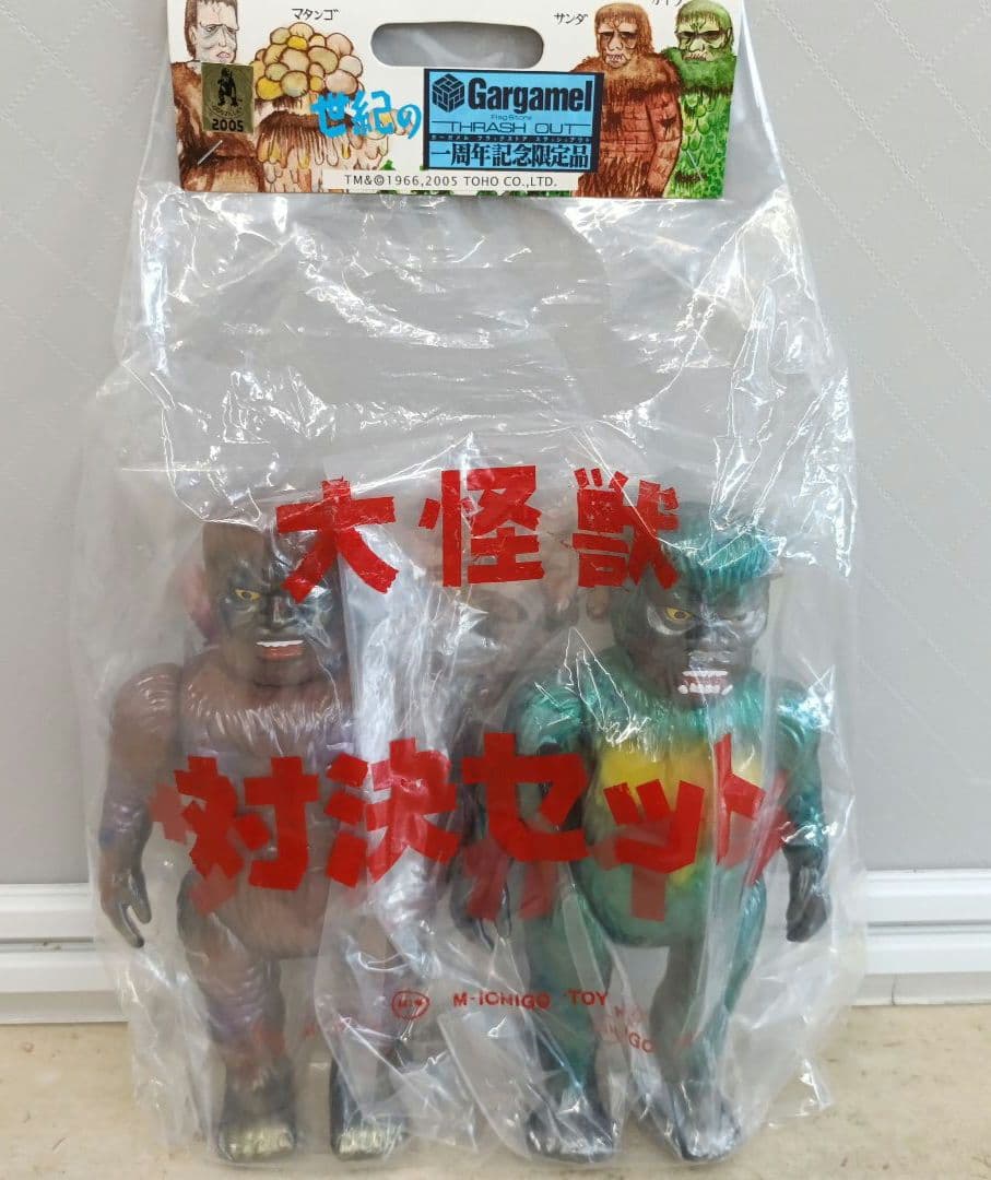 ガーガメル 大怪獣対決セット　サンダ対ガイラ