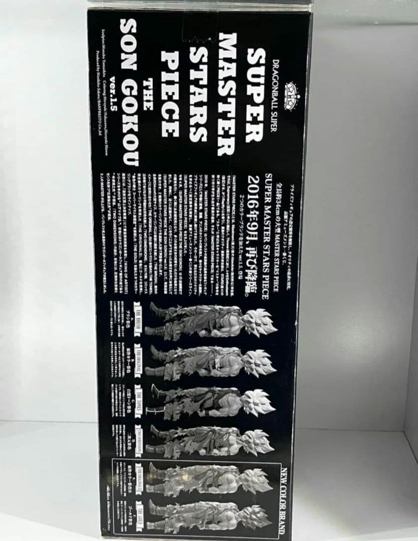 ドラゴンボール フィギュア SMSP 孫悟空 E賞 05 最終値下げ - メルカリ