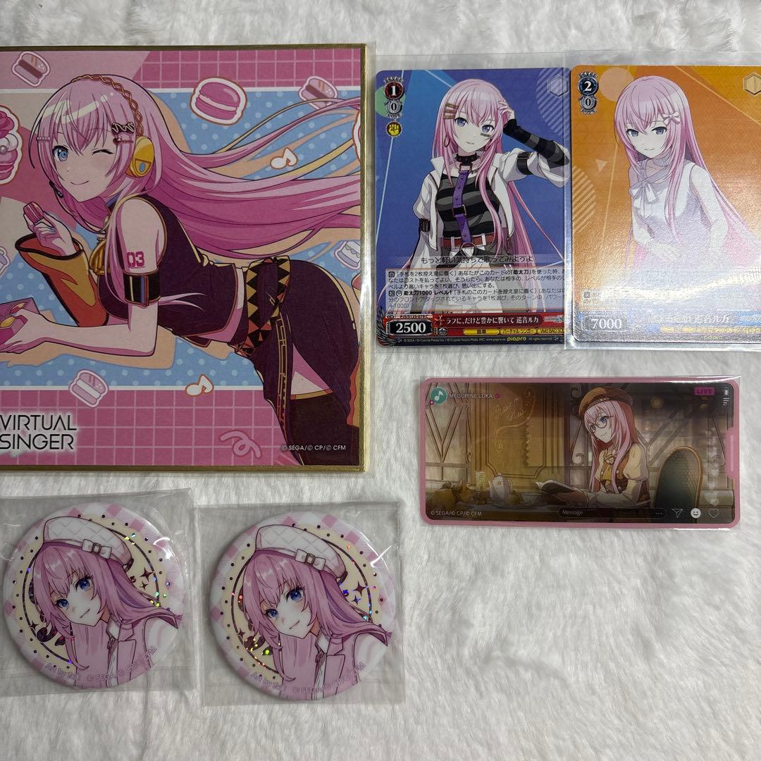 プロセカ 巡音ルカ まとめ売り - メルカリ