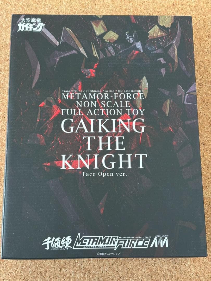 【未開封】 ガイキング・ザ・ナイト ~フェイスオープンver.~ 宮沢模型流通