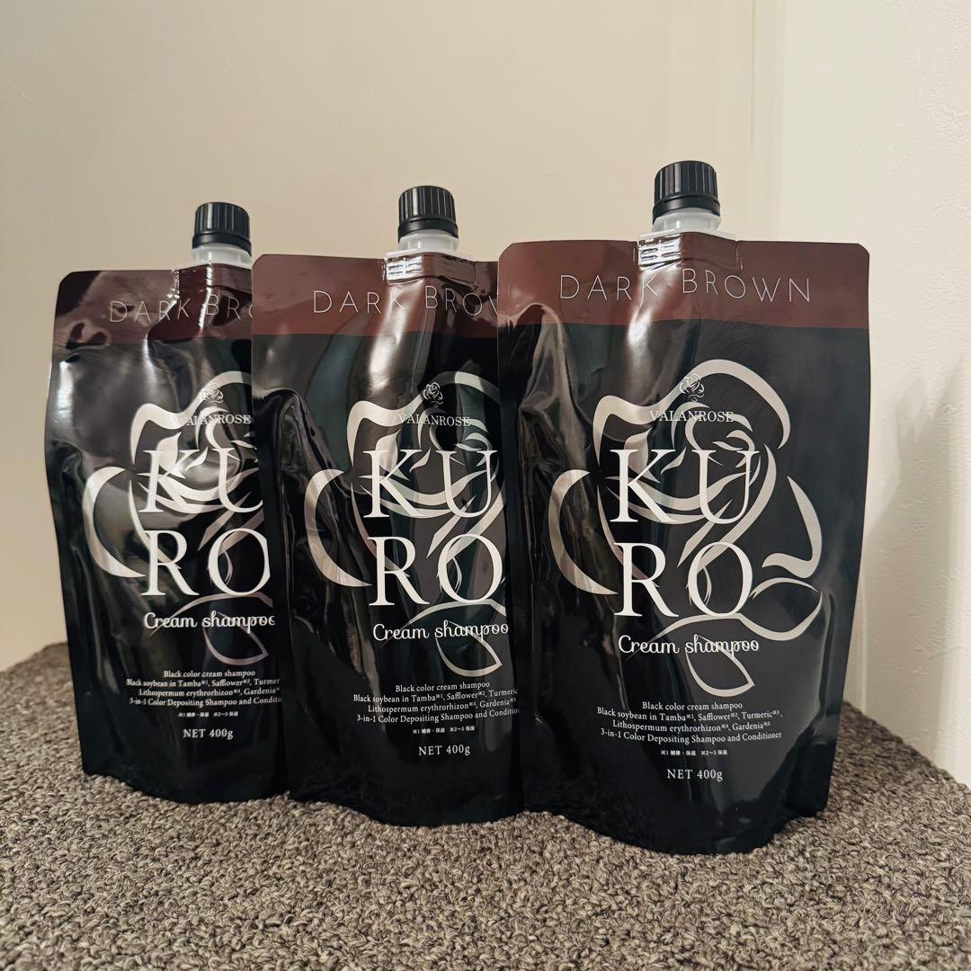【新品未使用】KURO クリームシャンプー ダークブラウン 3個