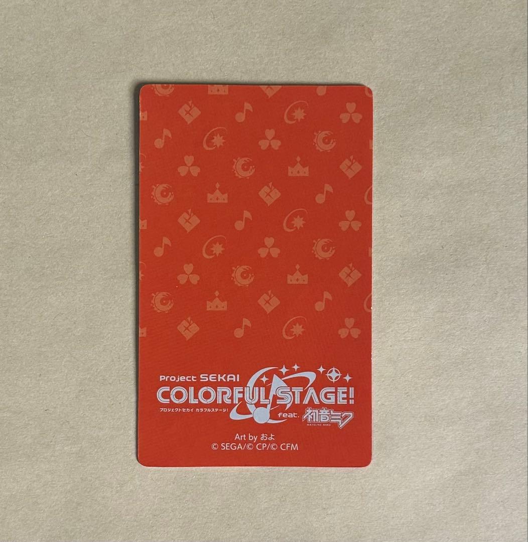 プロセカ セカライ5th エピカ 東雲彰人 箔押し - メルカリ