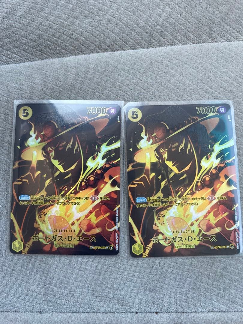 ポートガス・D・エース SR SP(スペシャルカード) ST13-011 2枚