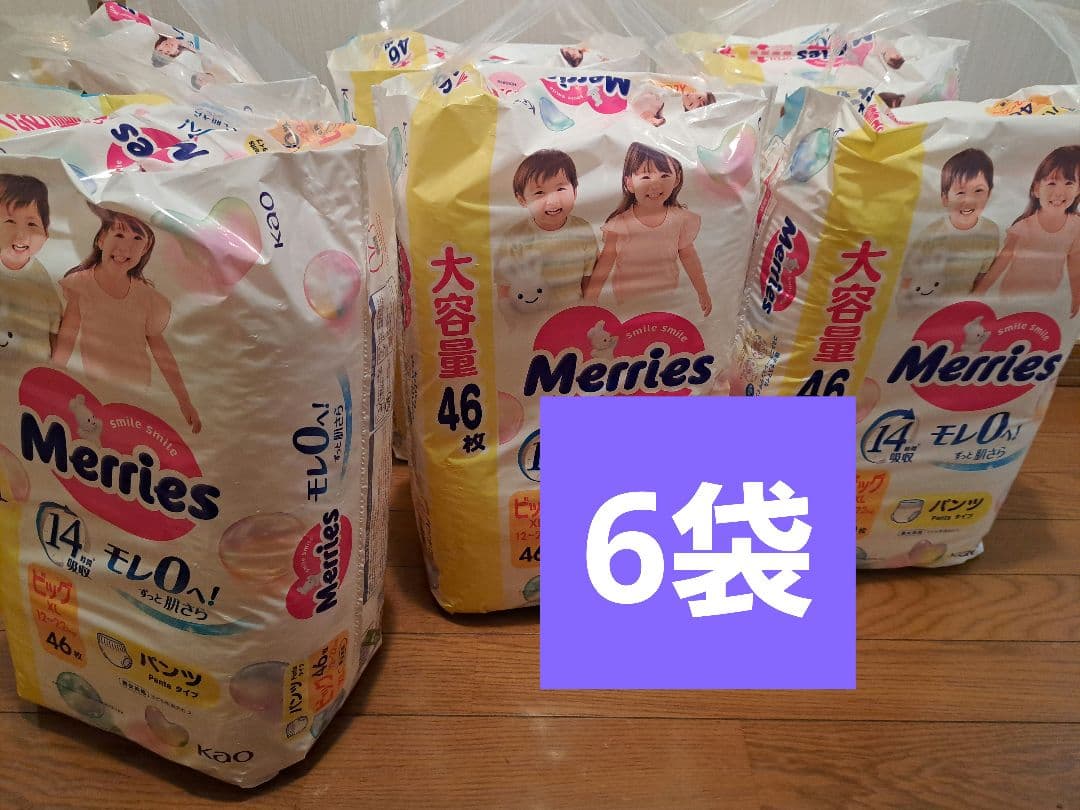 Merries パンツタイプ 46枚入り