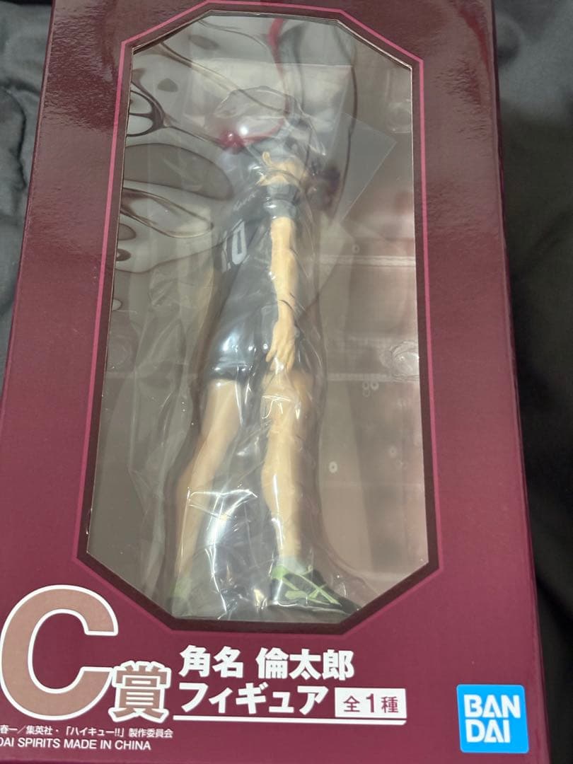 ハイキュー！！ 一番くじ 最強の挑戦者 C賞 角名倫太郎 フィギュア
