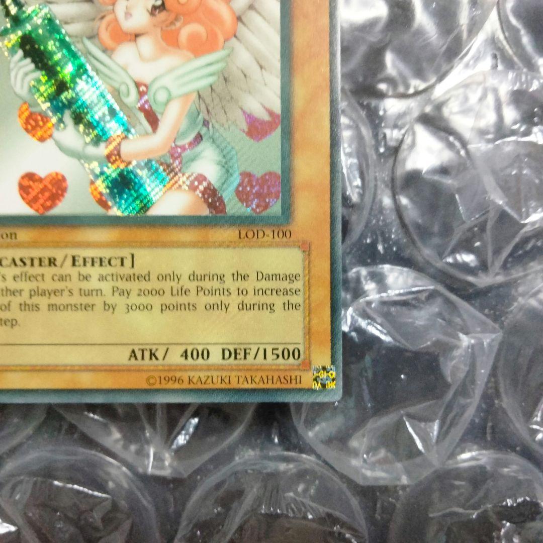 エラー 1st 初期 お注射天使リリー faded シク 遊戯王 - メルカリ