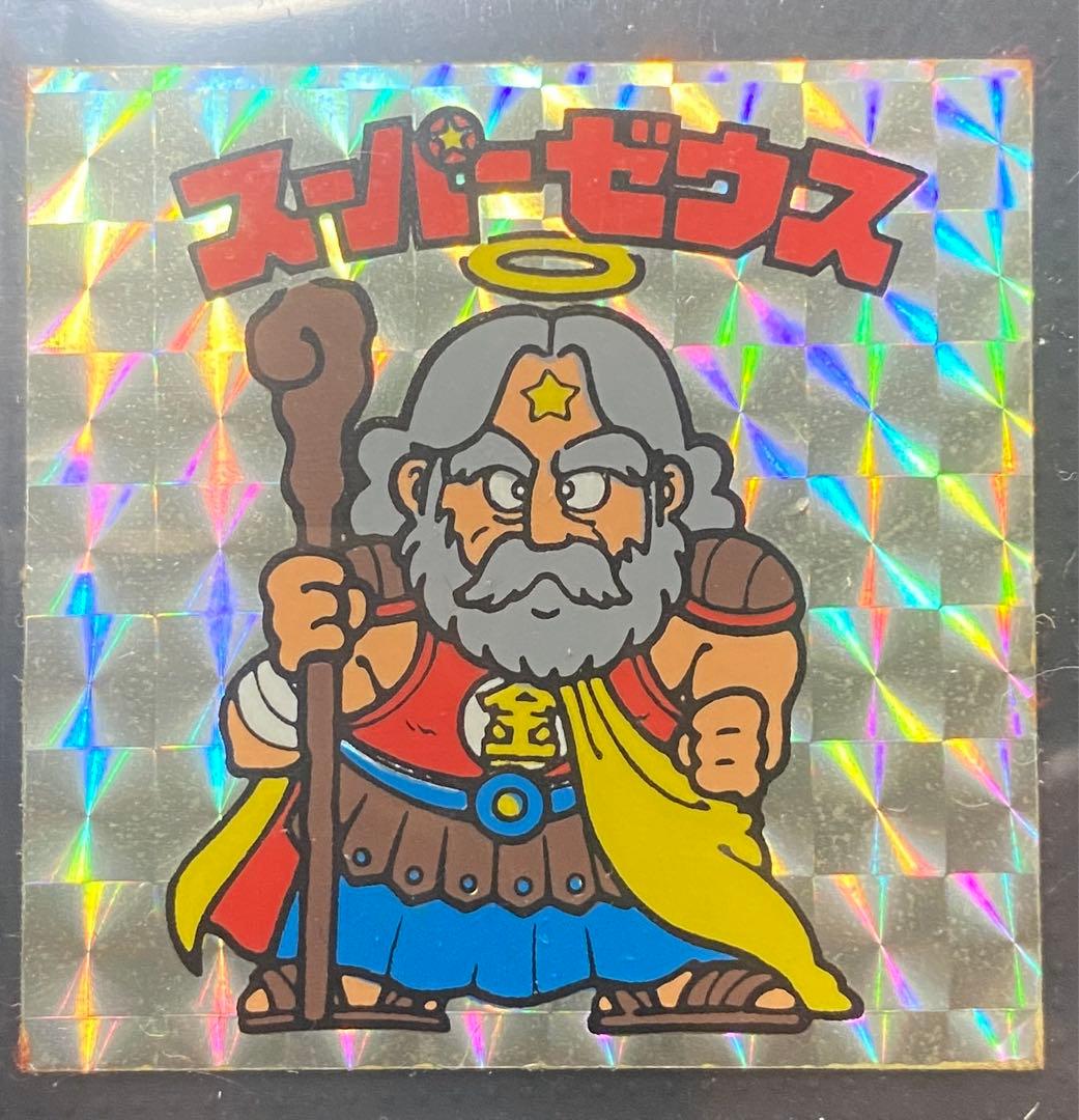 スーパーゼウス アイス版 旧ビックリマン - メルカリ