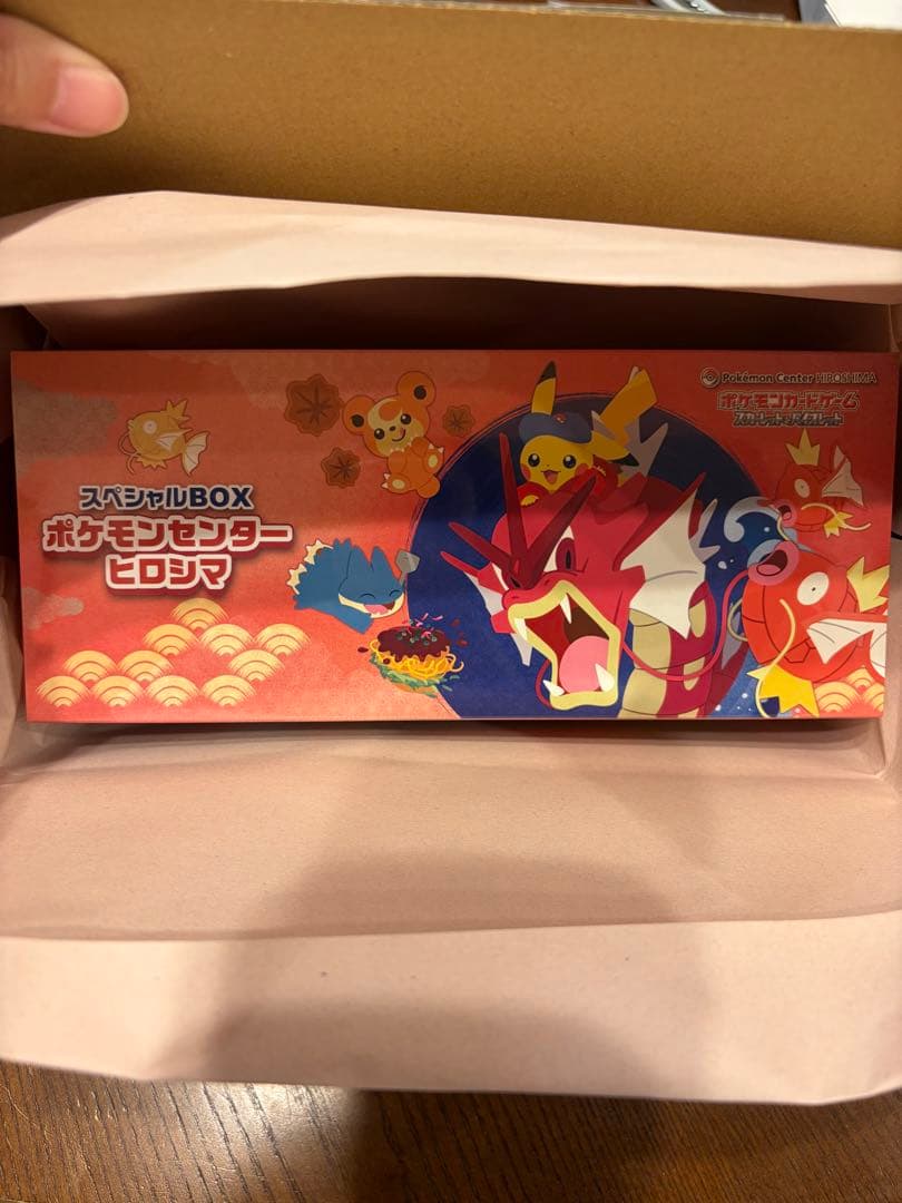 ポケモンセンター ヒロマ スペシャルBOX