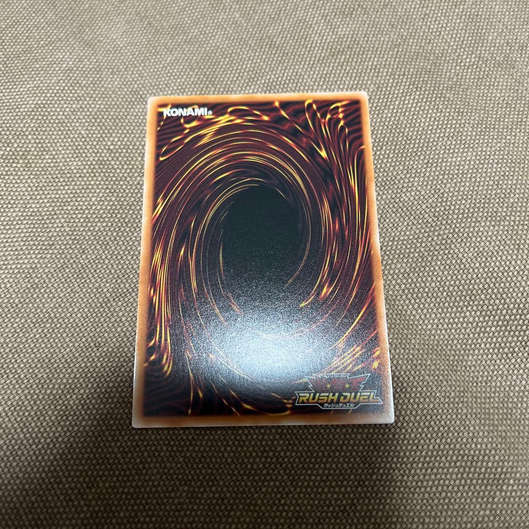 遊戯王ラッシュデュエル 『コスモス姫のご就寝』ウルトラレア 2枚