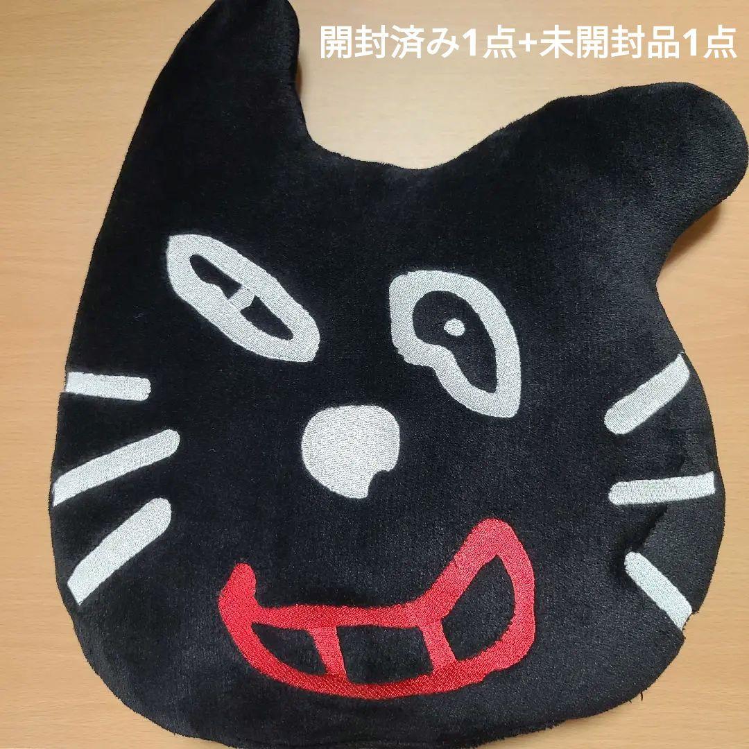 キヨ レトルト TOP4 歴代グッズセット - メルカリ