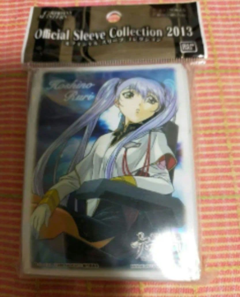 機動戦艦ナデシコ ホシノ・ルリ オフィシャルスリーブコレクション　未開封品