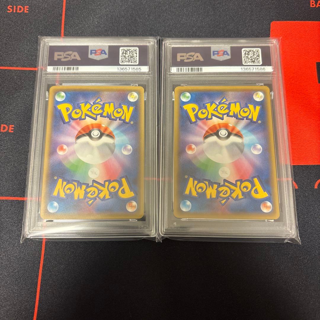 カイオーガ25th・グラードン25th PSA10 2枚連番セット - メルカリ