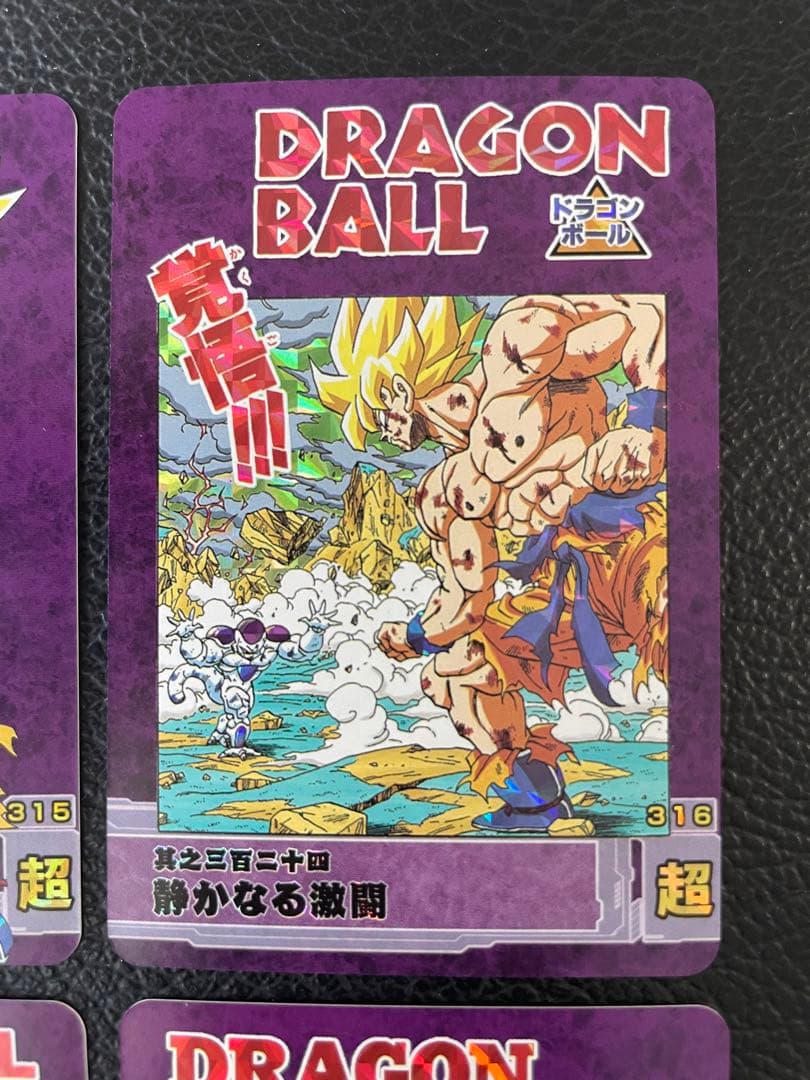 ⑤フリーザ編 87枚 ドラゴンボール表紙扉絵 キラカード