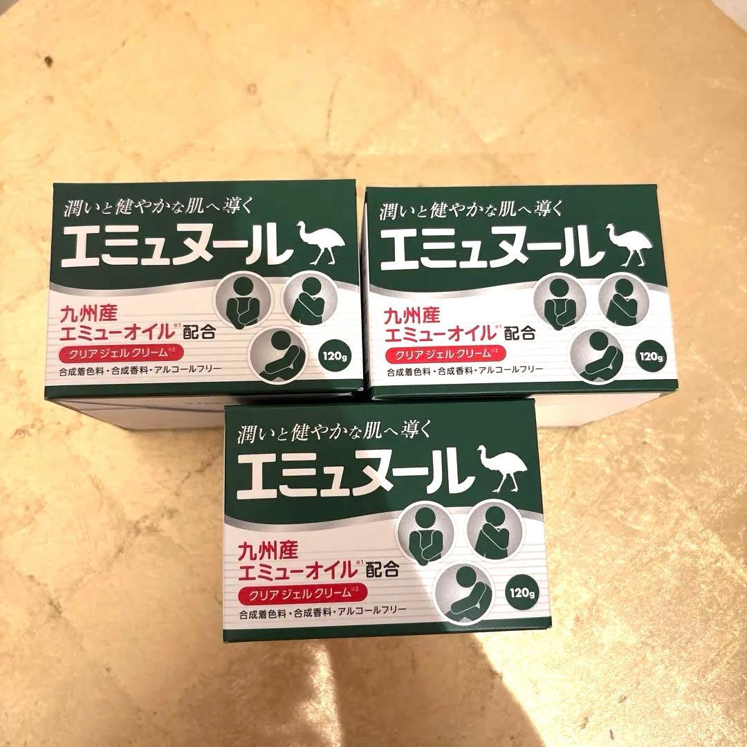 未開封　エミューヌール　３個