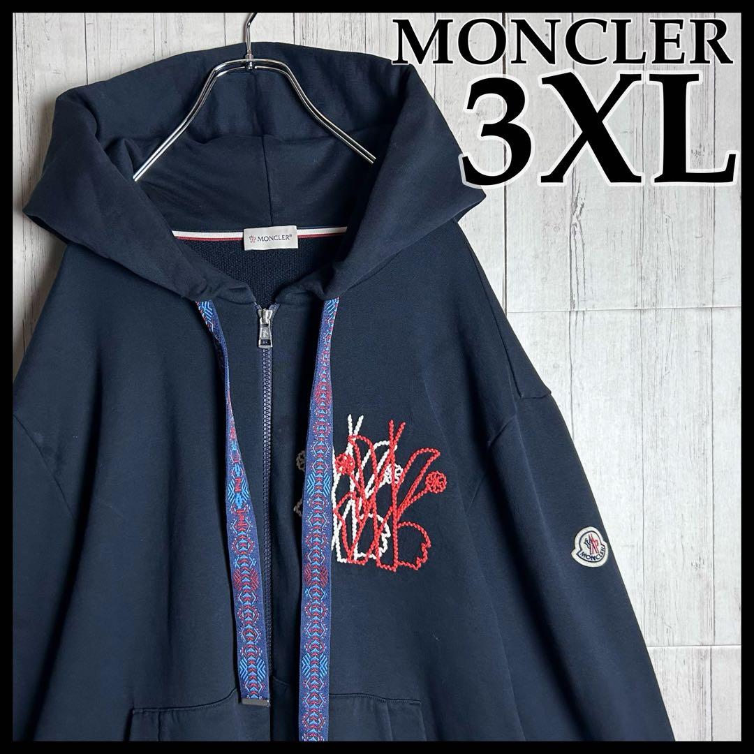 【最高デザイン】モンクレール ジップアップパーカー 刺繍ロゴ 即完売モデル
