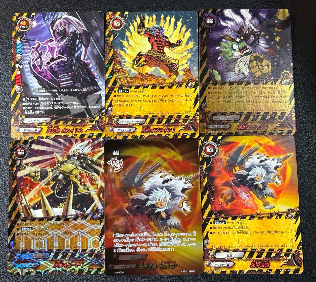 バディファイト ゴッドヤンキー ドガゼウス デッキ - メルカリ
