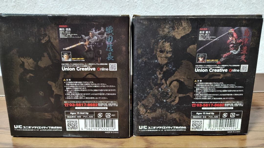 ドリフターズ フィギュア 島津豊久 織田信長 セット 初回限定コミカル