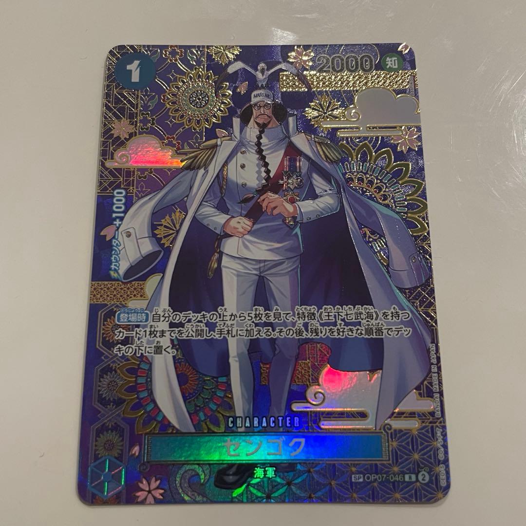 センゴク sp ワンピースカード 蒼海の七傑 - メルカリ