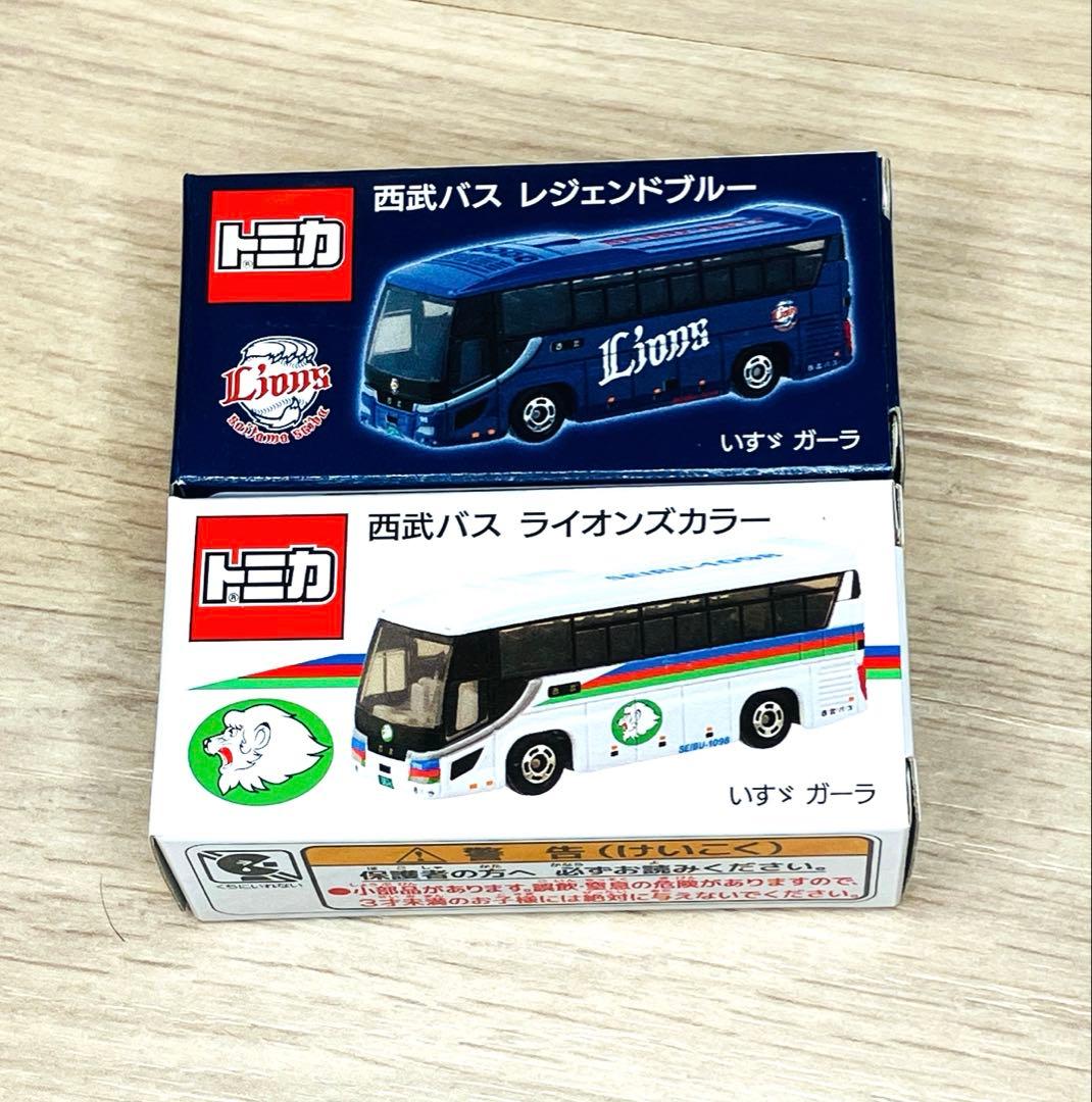 トミカ 西武バス 2台セット 高速バス オリジナル レジェンドブルー 即決 新品未開封 トミカ 西武バス 2台セット 高速バス ライオンズ