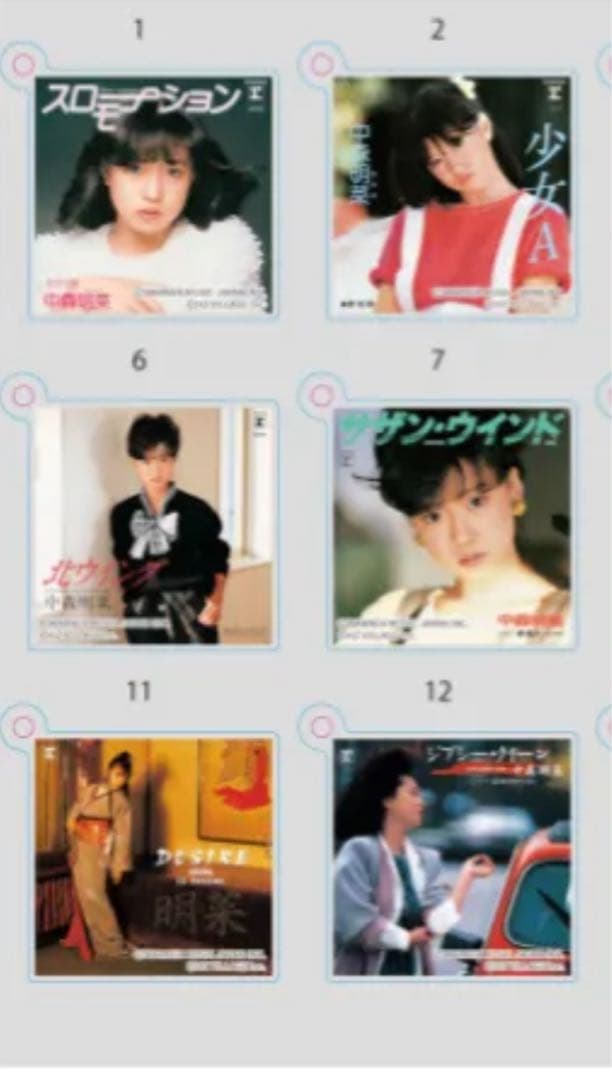 中森明菜 写真展限定 ジャケットアクリルキーホルダー 15種