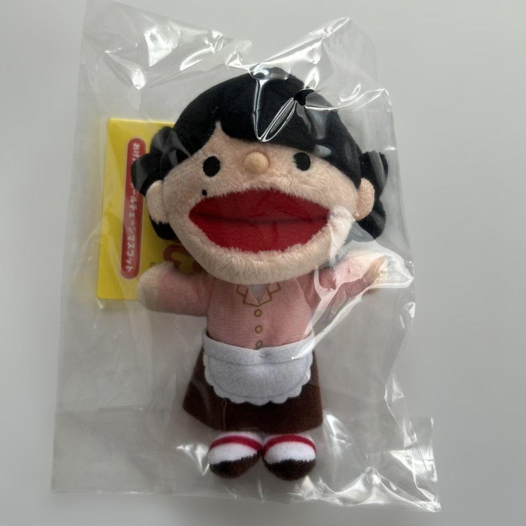 おげんさんといっしょ おげんさん ボールチェーンマスコット 星野源 新品未開封