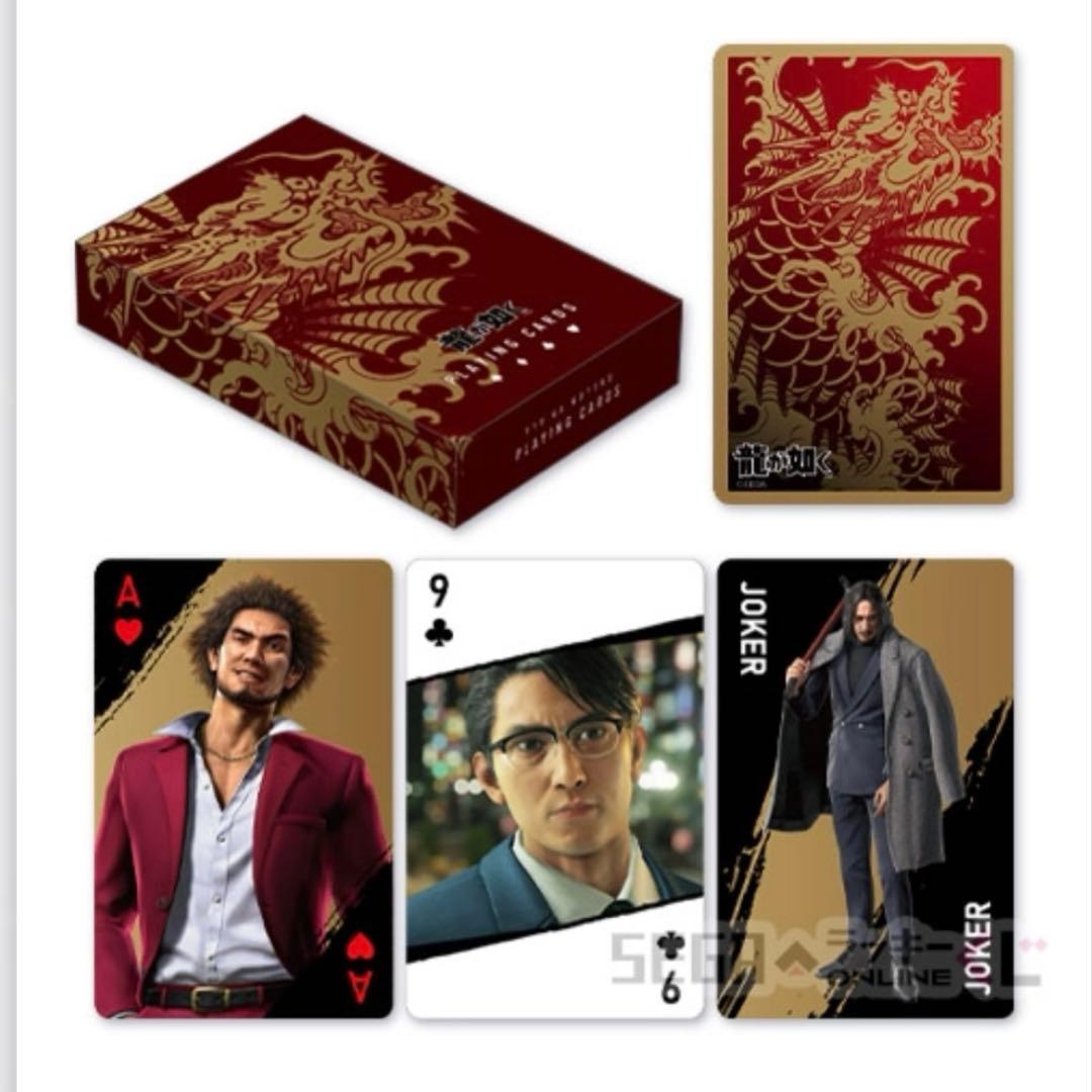 セガラッキーくじ 龍が如く 龍と生きる D賞 究極と至高のトランプ 春日