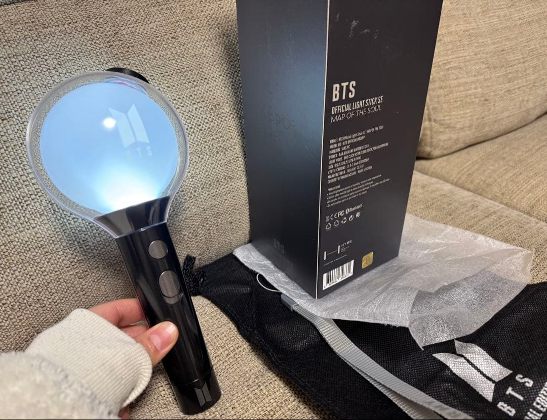 BTS 公式 アミボム MAP OF THE SOUL BTS MAP OF THE SOUL 7 - Kpop USA