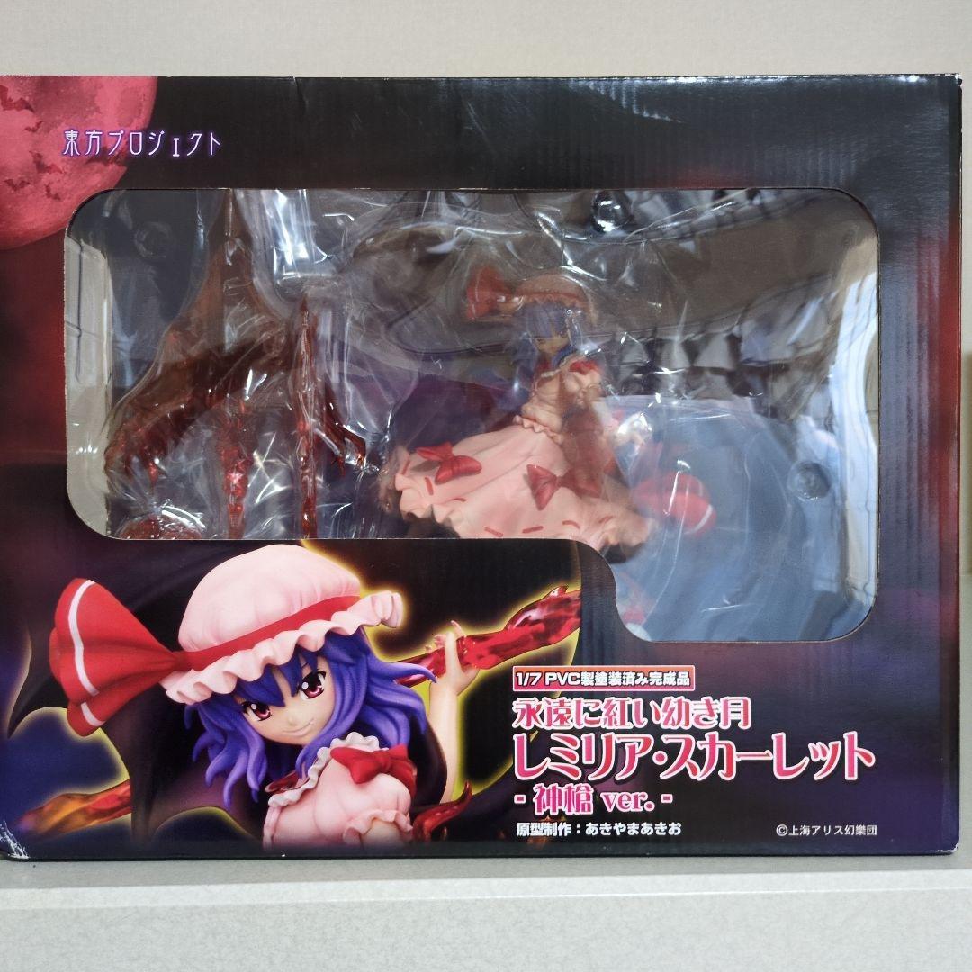 東方Project フィギュア レミリア・スカーレット神槍ver