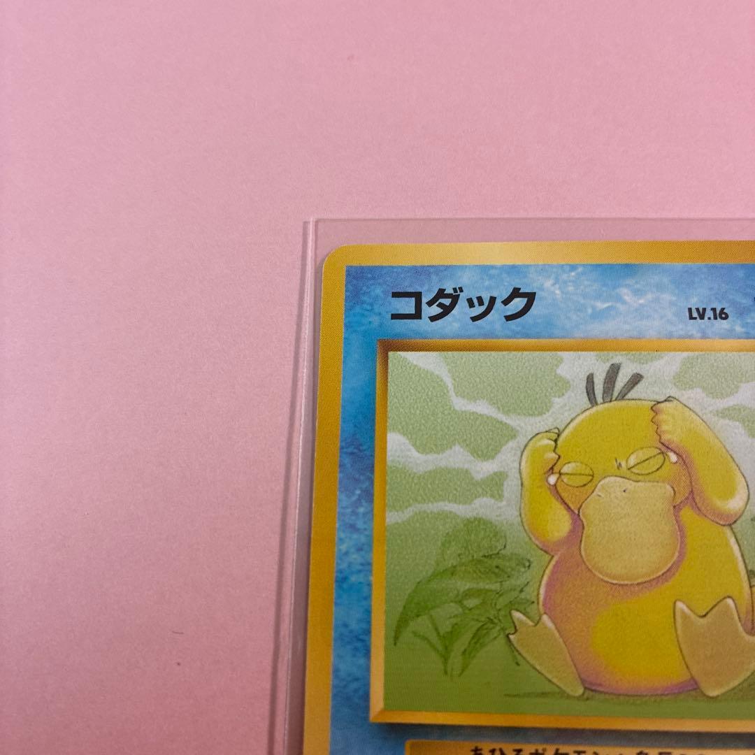 ポケカ 旧裏 拡張パック第4弾ロケット団 - メルカリ