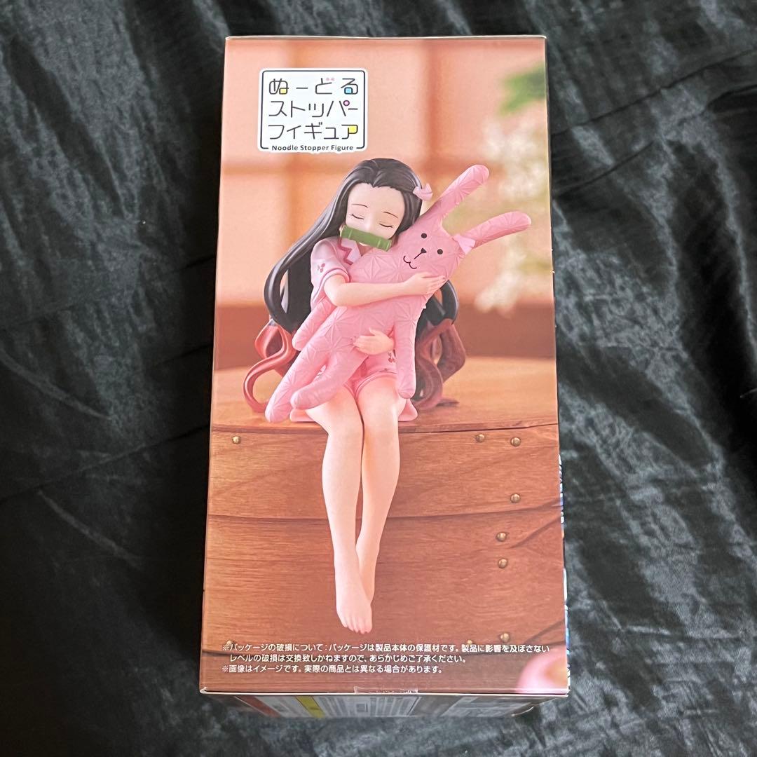 ラウンドワン限定 鬼滅の刃 禰豆子 クラフトホリックぬーどる