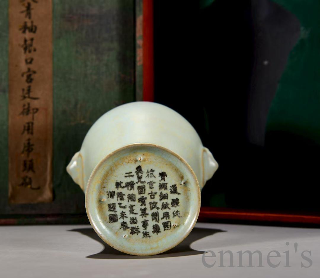 中国古美術・宋汝窯・天青釉梅瓶・青磁・唐物・箱付・文房置物・時代物