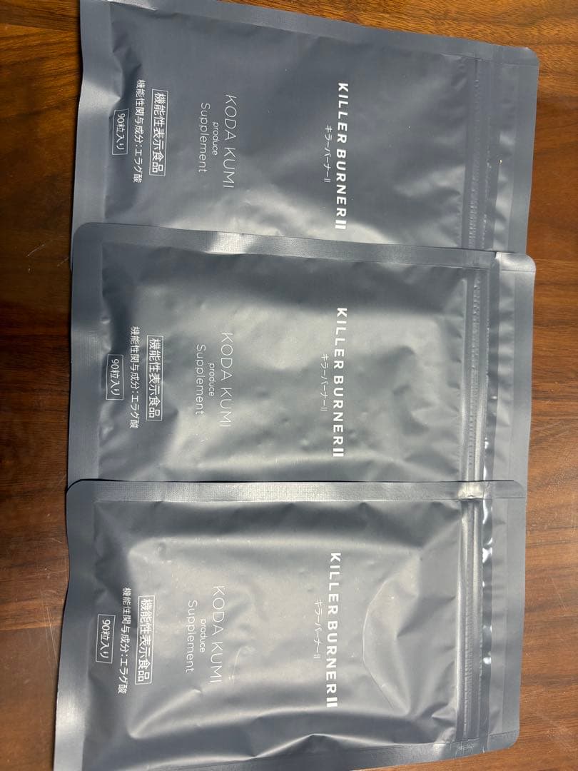 キラーバーナーⅡ 倖田來未プロデュースサプリ