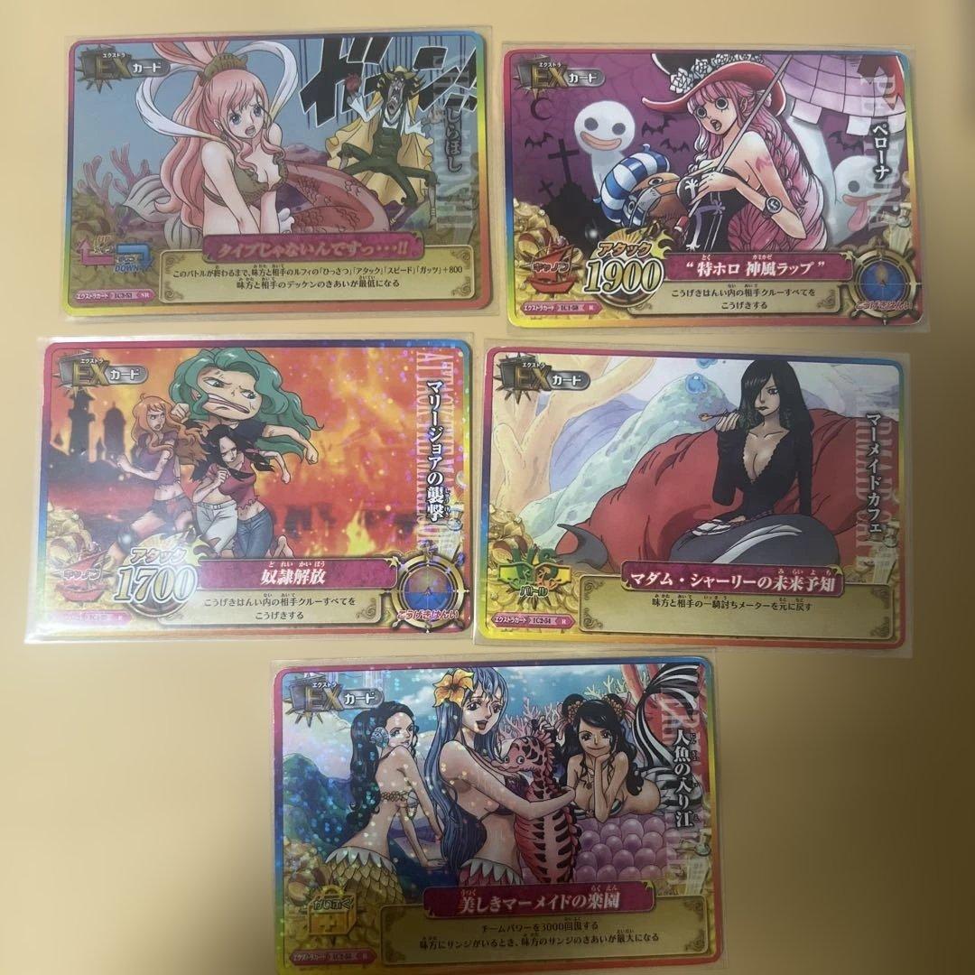 ワンピーベリーマッチIC エクストラカード5枚セット - メルカリ