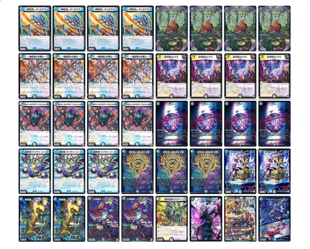 CS優勝構築 ドロマーゼーロ デュエルマスターズ デッキ デュエマ