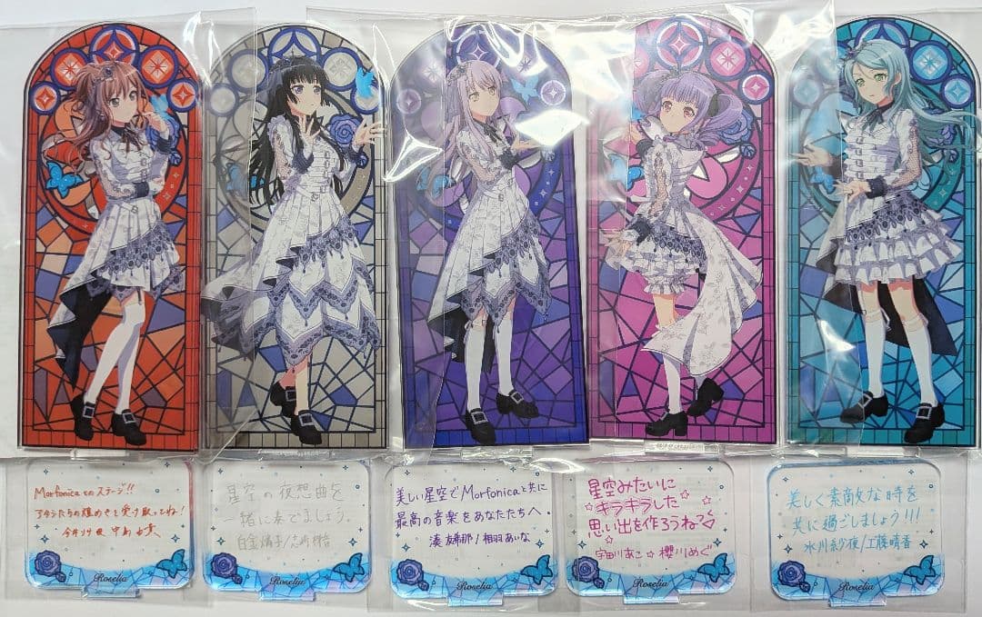 バンドリ Roselia アクリルスタンド・キャストコメントパーツ 10点セット