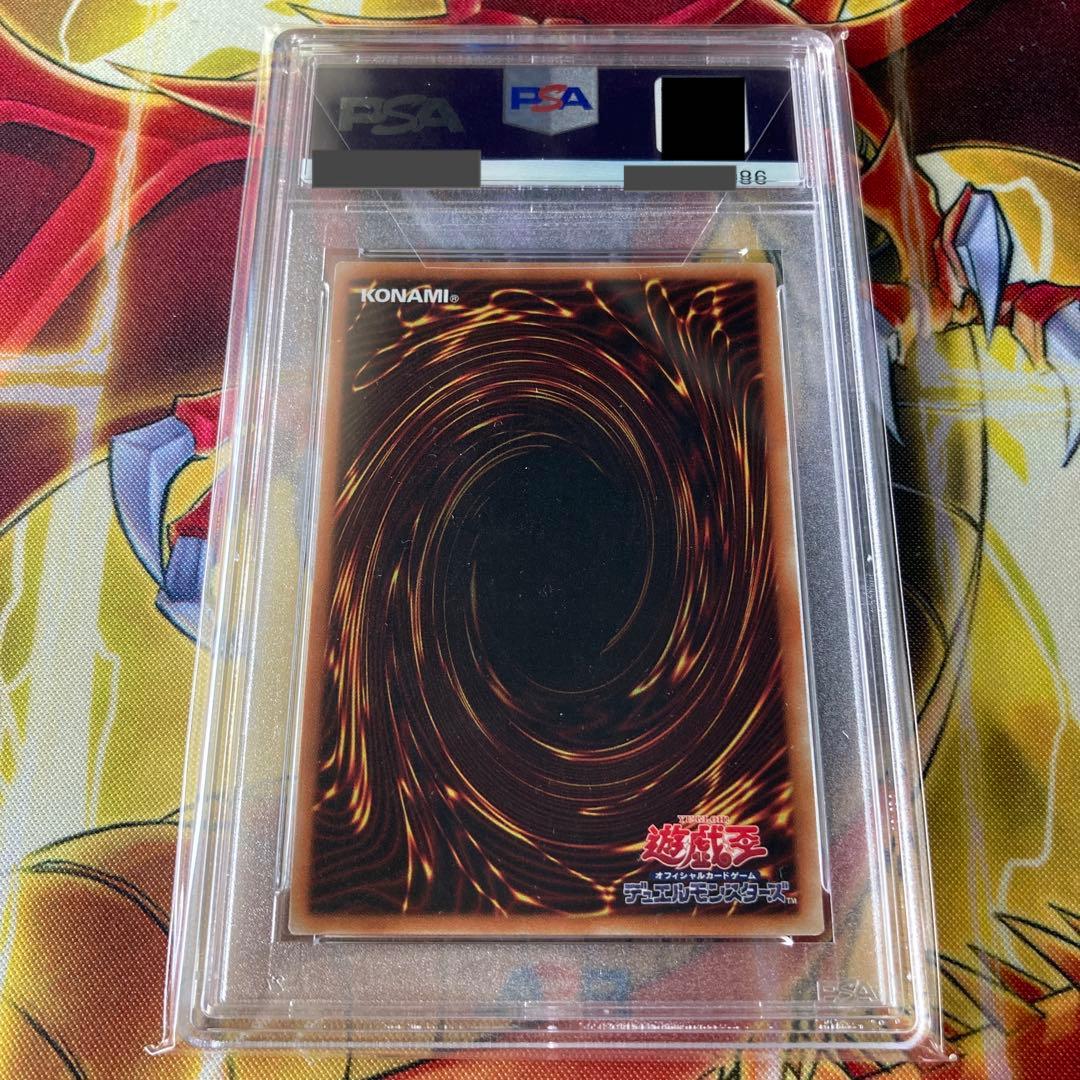 PSA10】万物創世龍 10000シク 最高評価 5つ目 良座標 - メルカリ